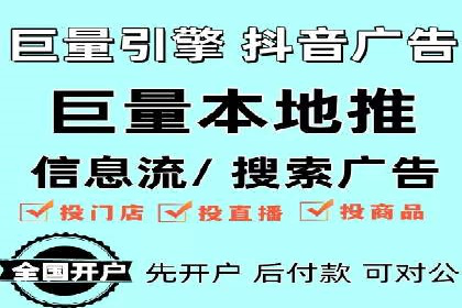 行业领先企业的SEM广告投放策略案例
